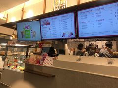 -奈雪的茶(天河城店)