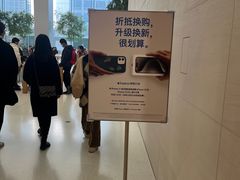 -Apple零售店(苏州店)
