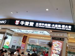 -沈阳铁西万象汇