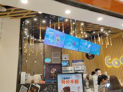 -CoCo都可(燕郊永旺店)