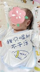 -贝悦嘉到府式移动月子中心·月嫂中心