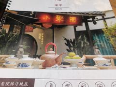 -院8里·小聚园老川菜(九眼桥店)