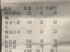 -签尚佰味小郡肝串串香火锅(朝阳路店)