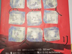 -剧狐剧本杀(徐汇1号店)