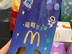 蓝莓芝士派-麦当劳(南京南站站外店)