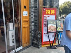 -蜀厨小匠(蒲江店)
