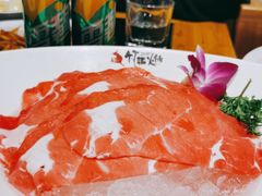 -竹犇番茄火锅(长风街店)
