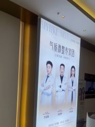 -南京美莱医疗美容·旗舰店