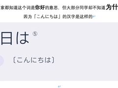 -帝京日语(春熙路旗舰校区)