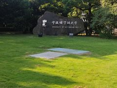 -南京金陵饭店