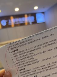 -上海华美医疗美容医院