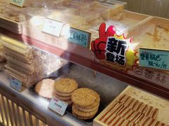 -包满意面包糕点(东坝店)