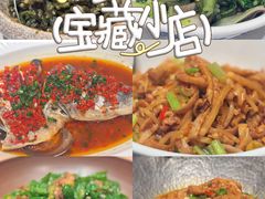 -湘中缘·湖南菜(娄底驻京办店)