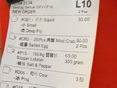 -双天海鲜楼 · 43年老字号