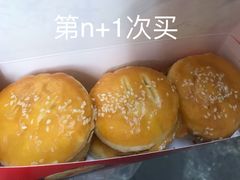 -华荣西饼屋(永护店)