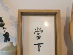 -几静cafe(基湖店)