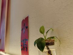 -红小满休闲餐厅(十全街店)