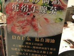 -八宝牛潮汕鲜牛肉火锅(净月店)