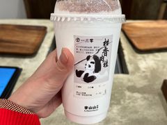 -李山山茶事(景枫店)
