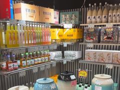 -乾芝斋·苏式糕点·碧螺春茶酥(平江路店)