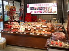 -西区老大房(愚园路店)