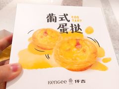 -仟吉(星汇维港店)