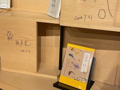 -方所(华润万象城店)