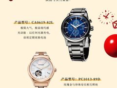 -DFS迪斐世(澳门四季名店)
