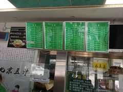 -老磁器口豆汁店(天坛店)