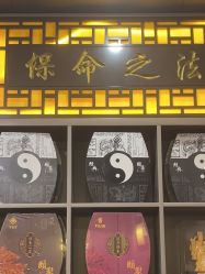 -升艾堂亚健康调理中心