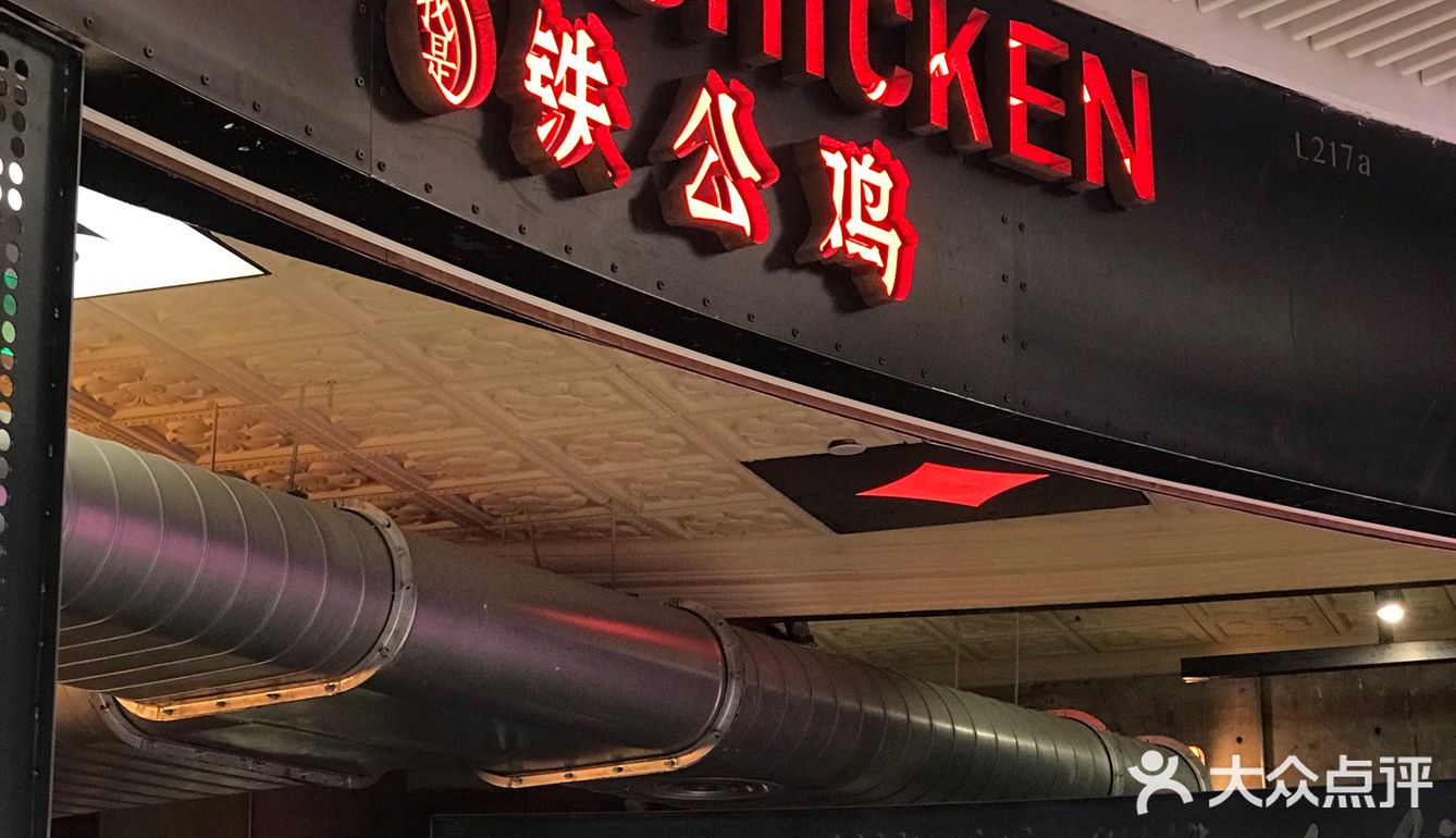 🌟广州探店｜来自山城的工业风川菜馆