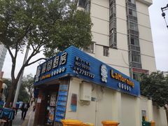门面-晨间厨房·三明治(厦门一中店)