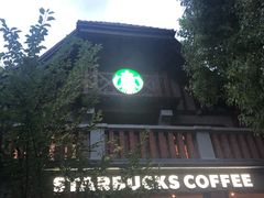 -星巴克臻选(思南公馆店)