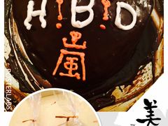 -DIY SWEET21(升平路店)