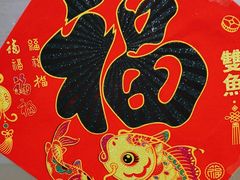 -楚氏正骨推拿按摩院(九水东路店)