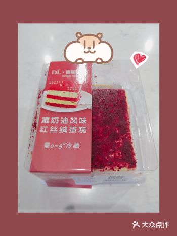 胖东来网红红丝绒蛋糕来了