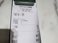 -深仔记茶餐厅(亚士厘道店)