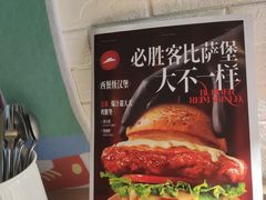 -必胜客(海光寺店)