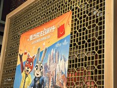 -麦当劳(南后街店)