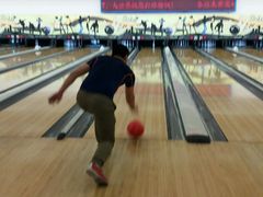 -广州保龄球馆(广州天河体育中心店)
