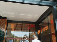 门面-梅园酒店餐厅(西湖店)