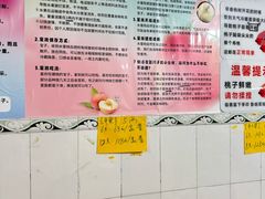 -老袁家蜜桃农场·阳山水蜜桃