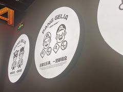 -胖哥俩肉蟹煲(永旺店)
