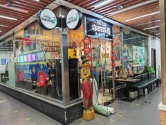 -Hi YOU你的饭局泰餐厅(雍和宫店)