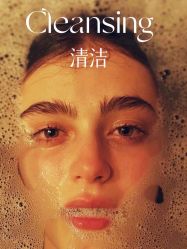 -木锦-科技美肤