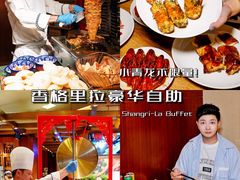 -怡咖啡海鲜自助餐厅(浦东香格里拉店)