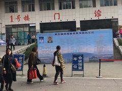 -武汉大学中南医院(总院区)