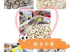 -粒上皇(湛江万达店)