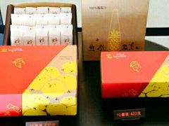 -微热山丘(台北民生公园门市店)