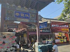 -西安化觉巷清真大寺